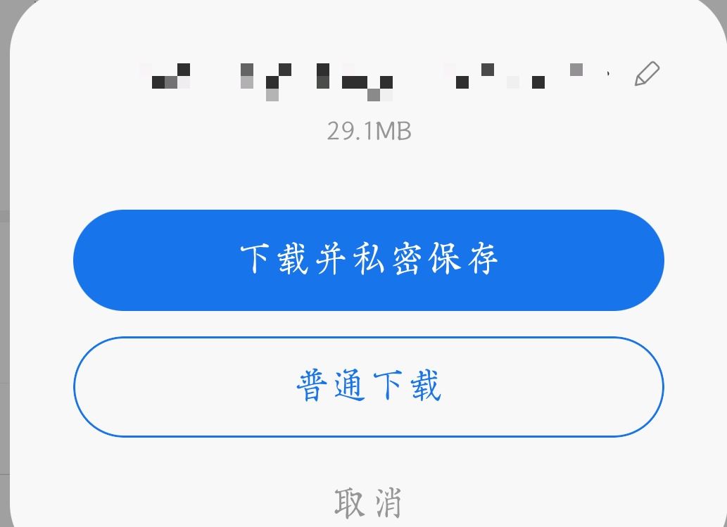 如何把頭條里下載的視頻拷貝出來(lái)？