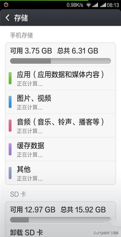 如何把視頻、圖片、音樂(lè)保存到SD卡？