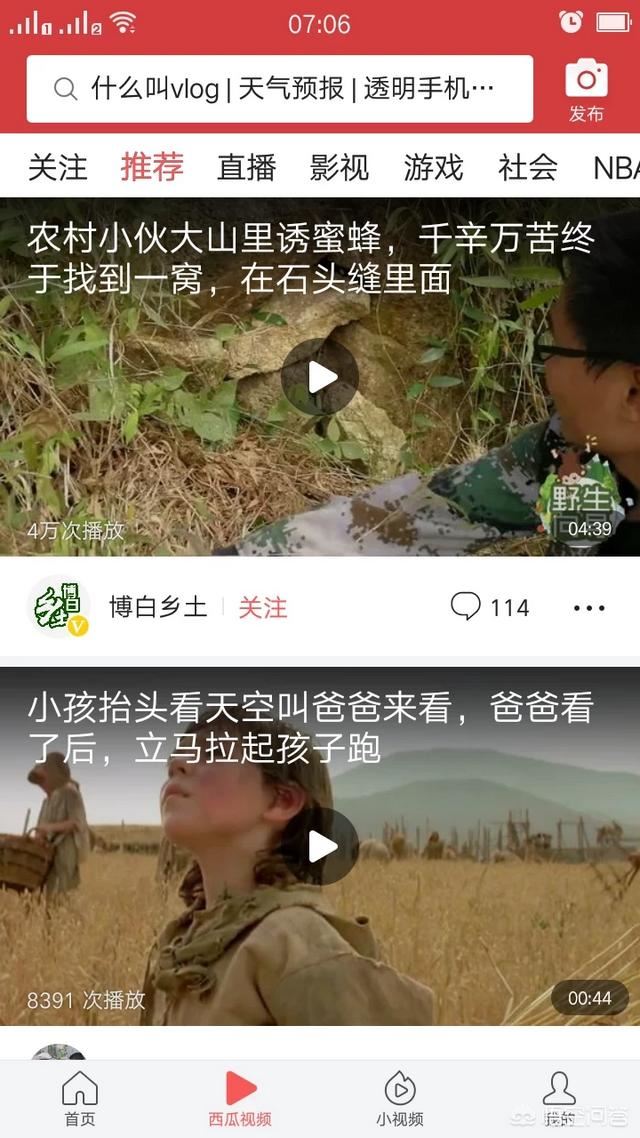 怎么下載今日頭條視頻？