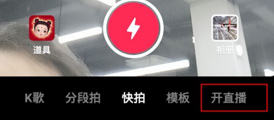 視頻號直播怎么設(shè)置背景幻燈片？
