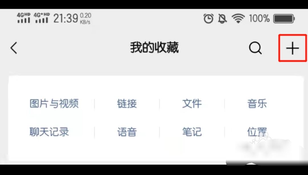40分鐘的長視頻如何發(fā)給微信好友？