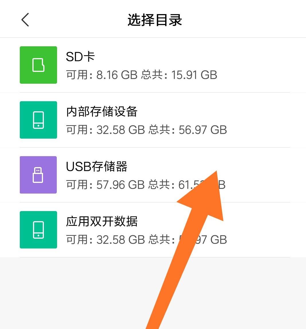 如何把頭條里下載的視頻拷貝出來(lái)？