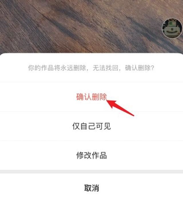 網(wǎng)絡(luò)視頻怎么刪除？