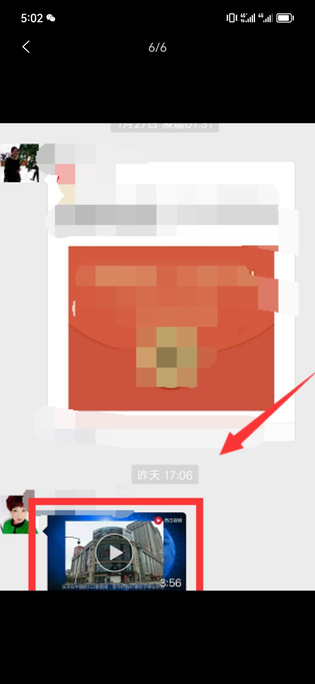 微信小視頻如何下載到本地手機(jī)？