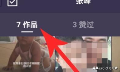 微視怎么刪除視頻作品，怎么刪除拍攝的視頻？