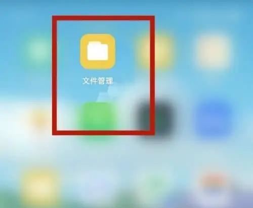 手機(jī)文件夾里的視頻怎么保存到相冊？