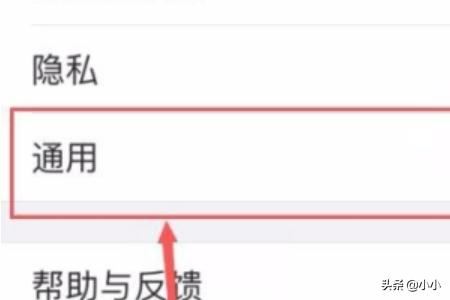 微信拍攝的照片和視頻怎么不保存到本地？