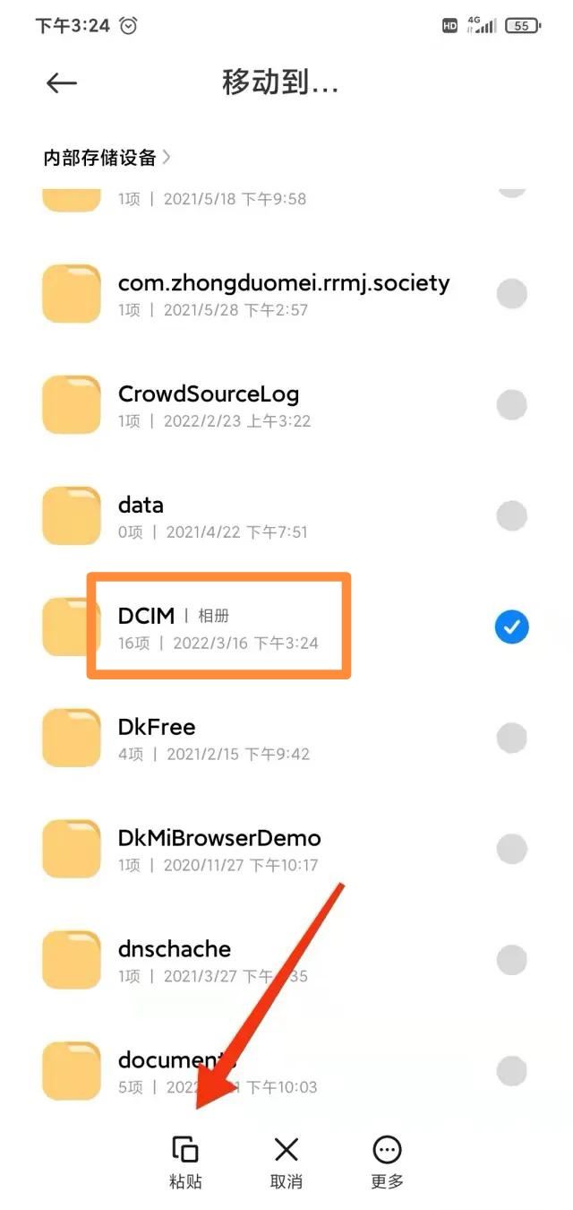 手機(jī)文件夾里的視頻怎么保存到相冊？