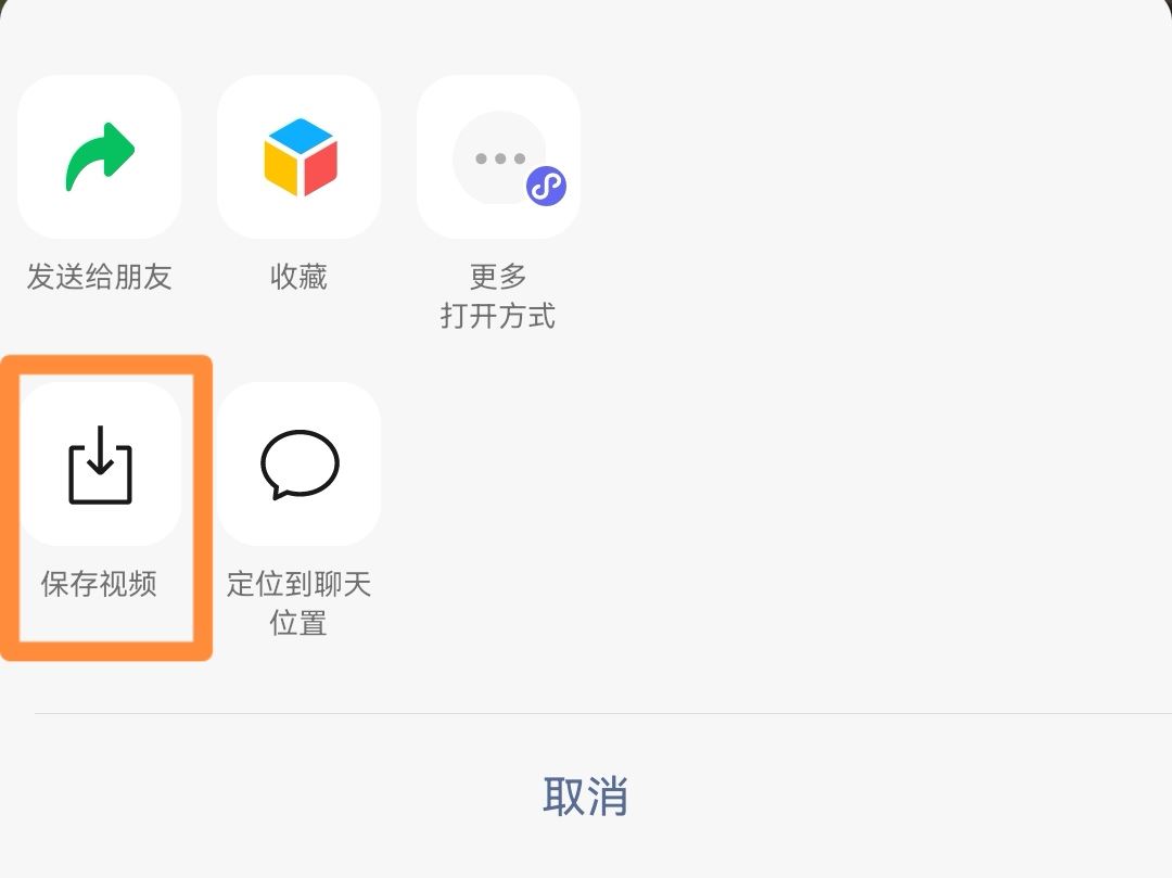 微信上面的視頻如何下載？