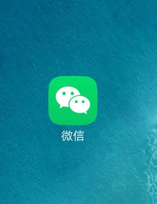 微信視頻號(hào)怎么開(kāi)的？
