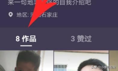 微視怎么刪除視頻作品，怎么刪除拍攝的視頻？