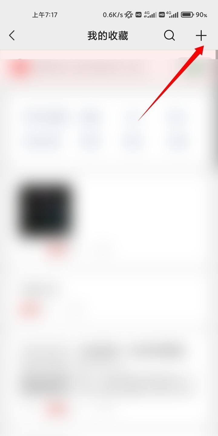 微信發(fā)視頻怎么選封面？