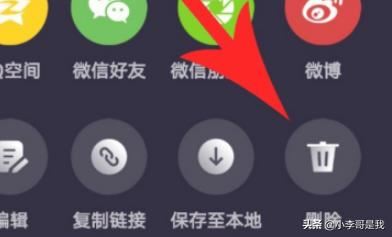 微視怎么刪除視頻作品，怎么刪除拍攝的視頻？
