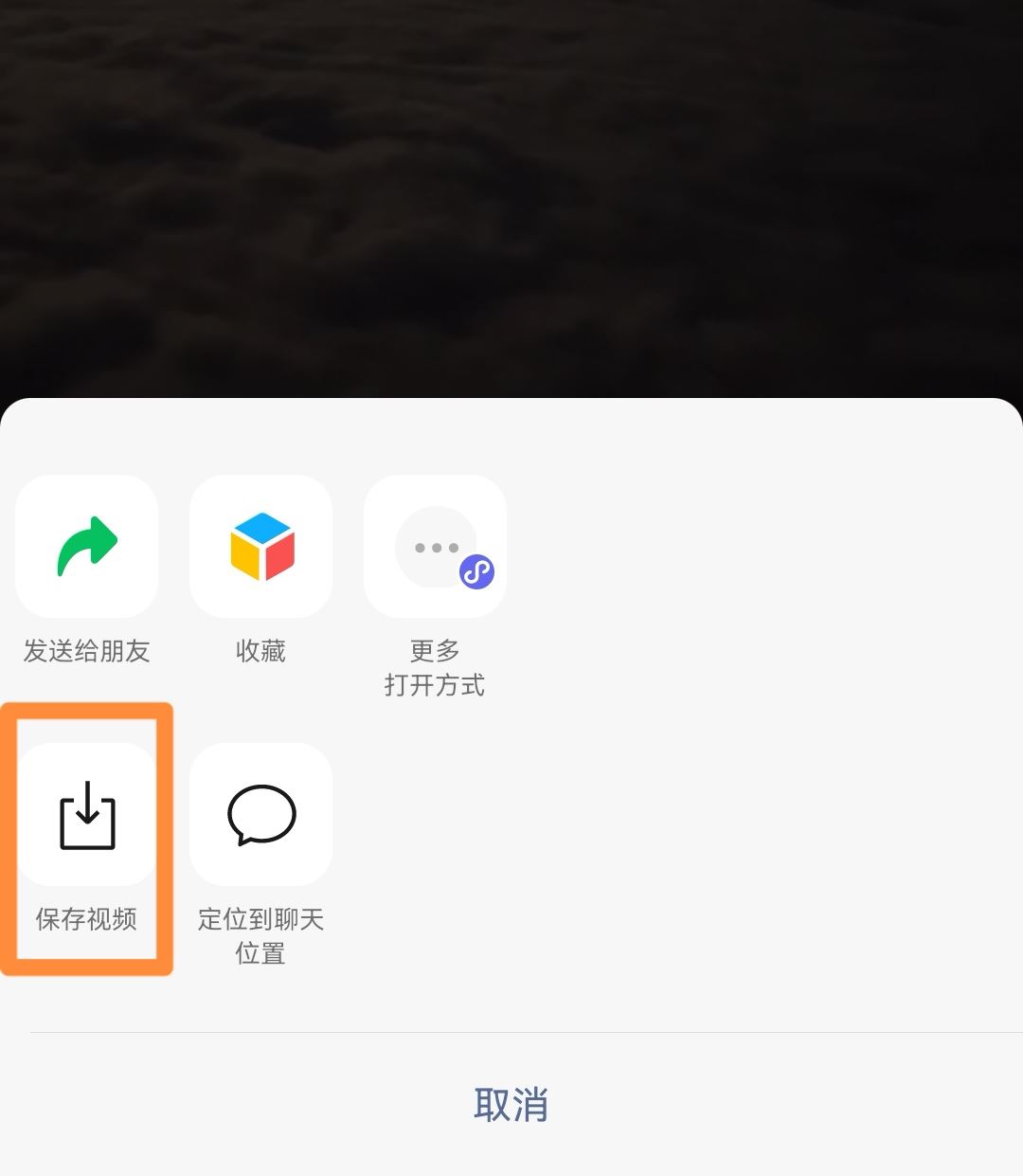 微信小視頻如何下載到本地手機(jī)？