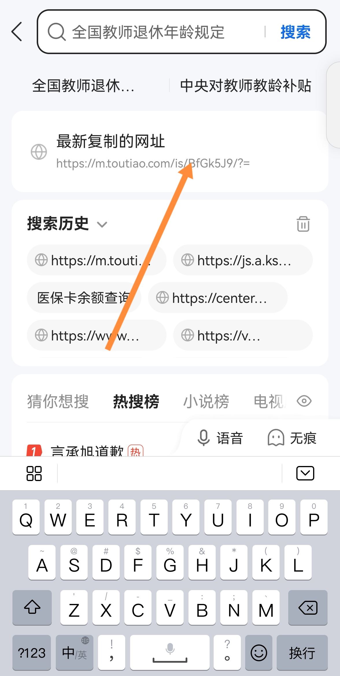 頭條下載的視頻如何導(dǎo)入到相冊？
