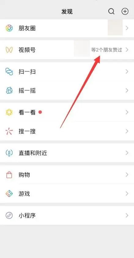 別人的視頻號如何傳到自己視頻號？