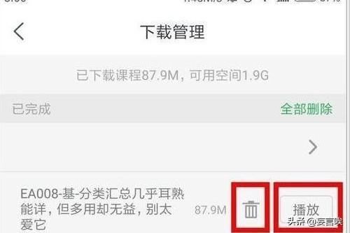 如何下載網(wǎng)易云課堂視頻？