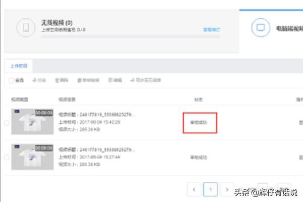 淘寶主圖視頻怎么做？怎么上傳主圖視頻？