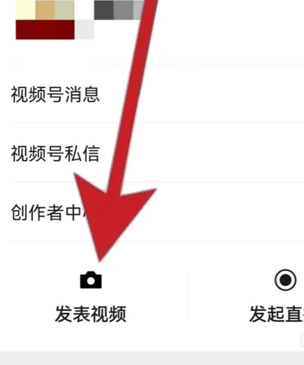 發(fā)視頻號的正確方法？
