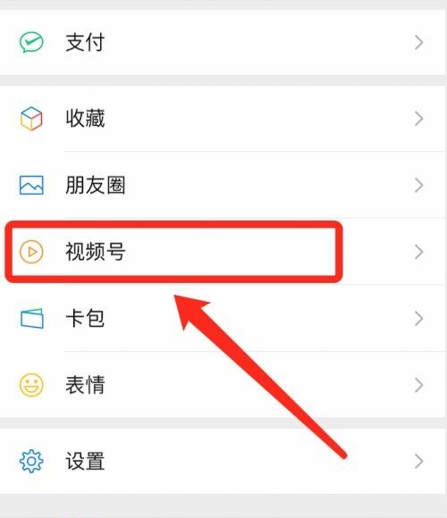 為什么不能通過視頻號發(fā)布長視頻早朋友圈？