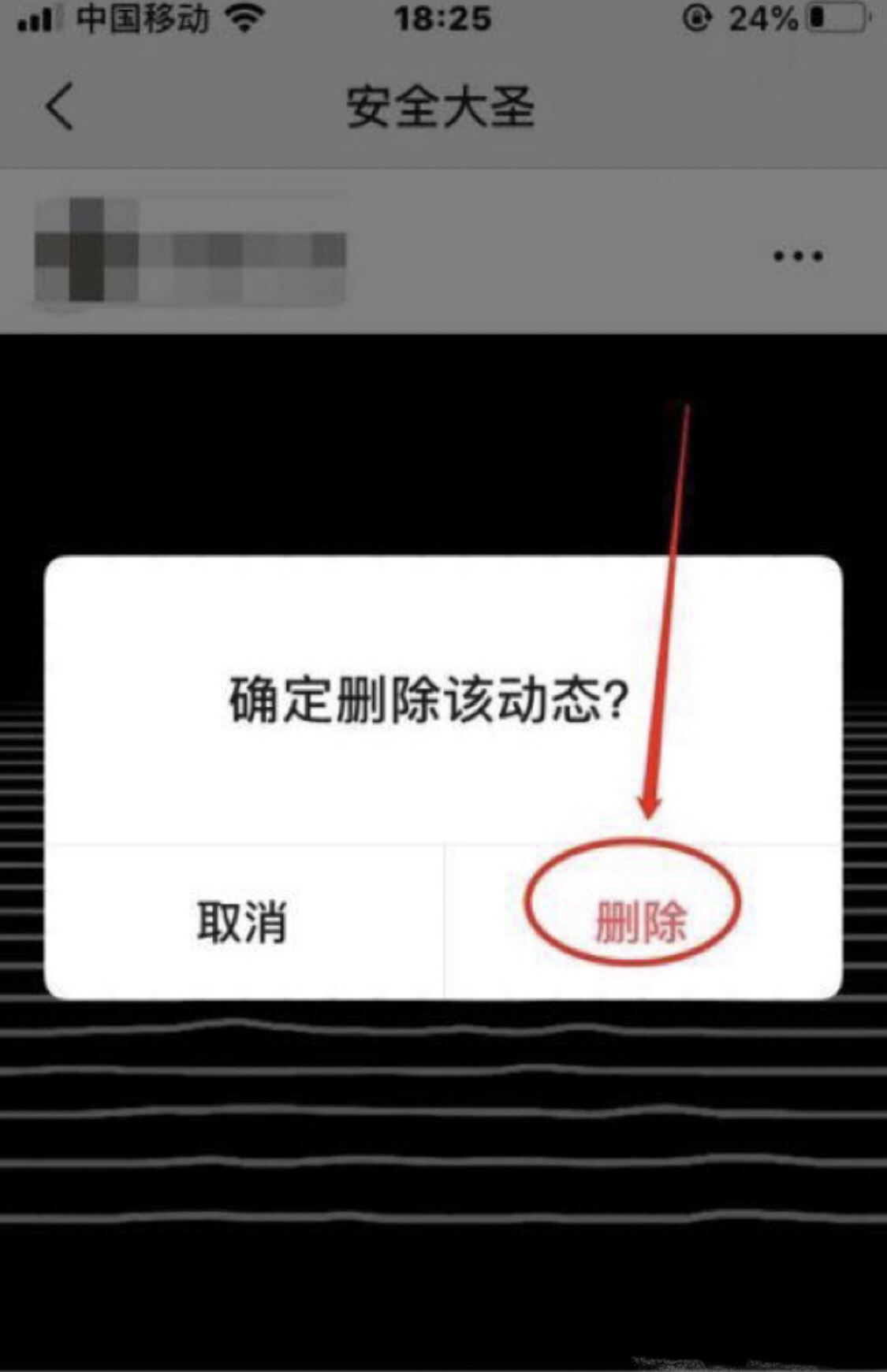 視頻號(hào)里發(fā)表的視頻怎么刪除？