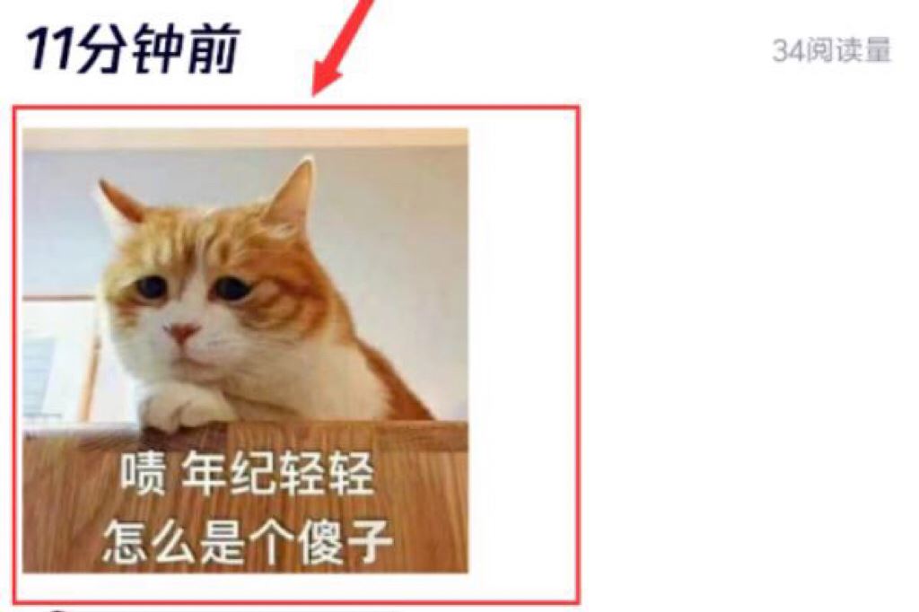 騰訊視頻號(hào)發(fā)布的怎么刪除？