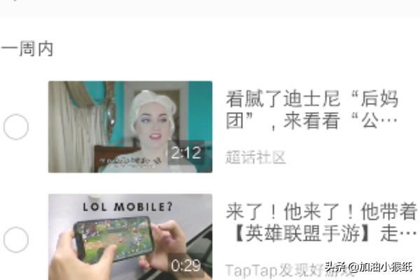 微博怎么查看視頻觀看歷史，如何刪除觀看記錄？