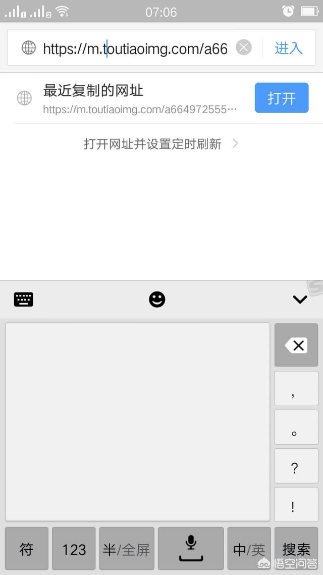 怎么下載今日頭條視頻？