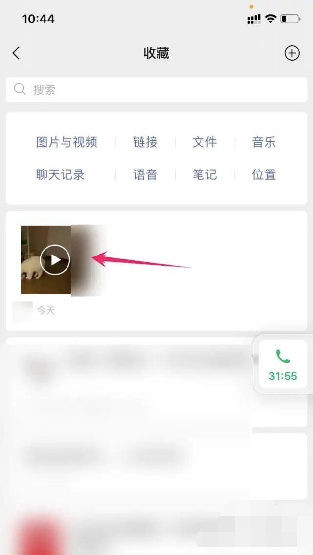 oppo手機(jī)收藏夾里的視頻怎么保存到相冊(cè)里？