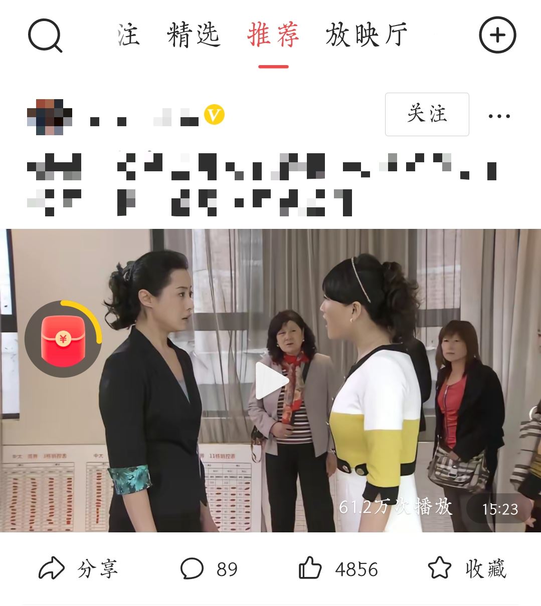如何把頭條里下載的視頻拷貝出來(lái)？