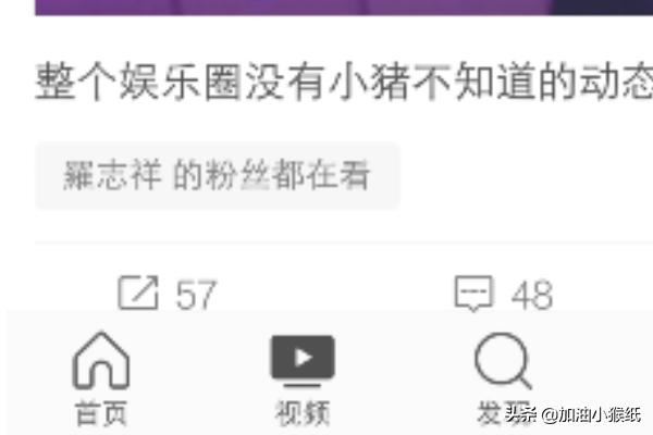 微博怎么查看視頻觀看歷史，如何刪除觀看記錄？