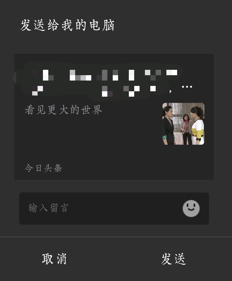 如何把頭條里下載的視頻拷貝出來(lái)？