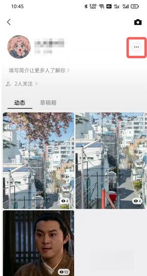 視頻號(hào)直播間怎么改名？