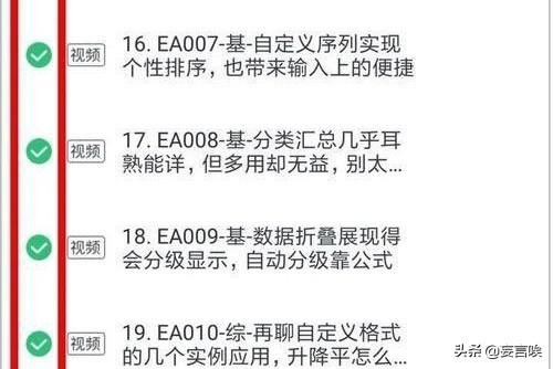 如何下載網(wǎng)易云課堂視頻？