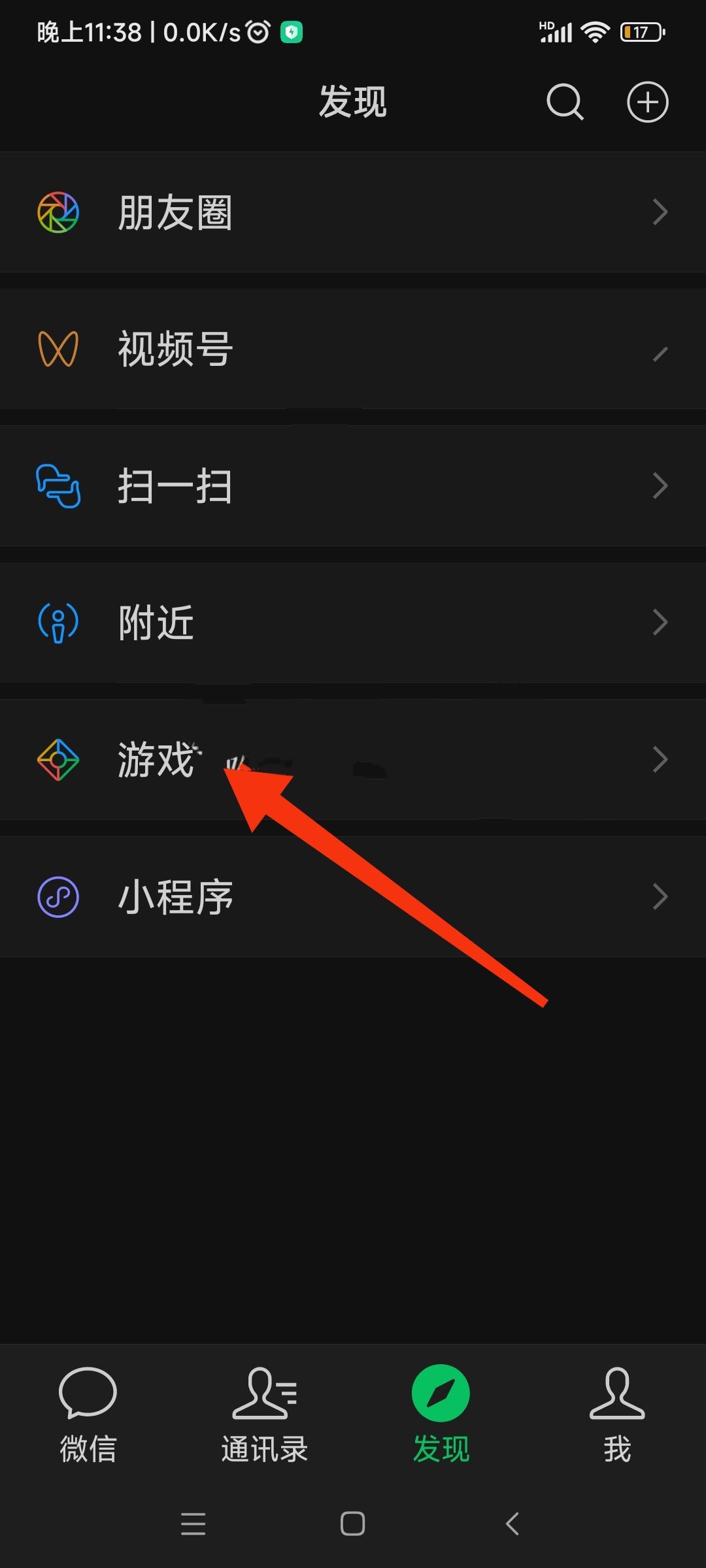 微信游戲視頻怎么保存到手機(jī)相冊(cè)？
