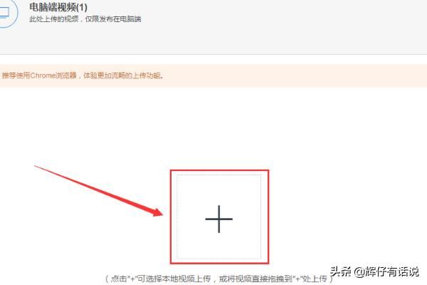 淘寶主圖視頻怎么做？怎么上傳主圖視頻？