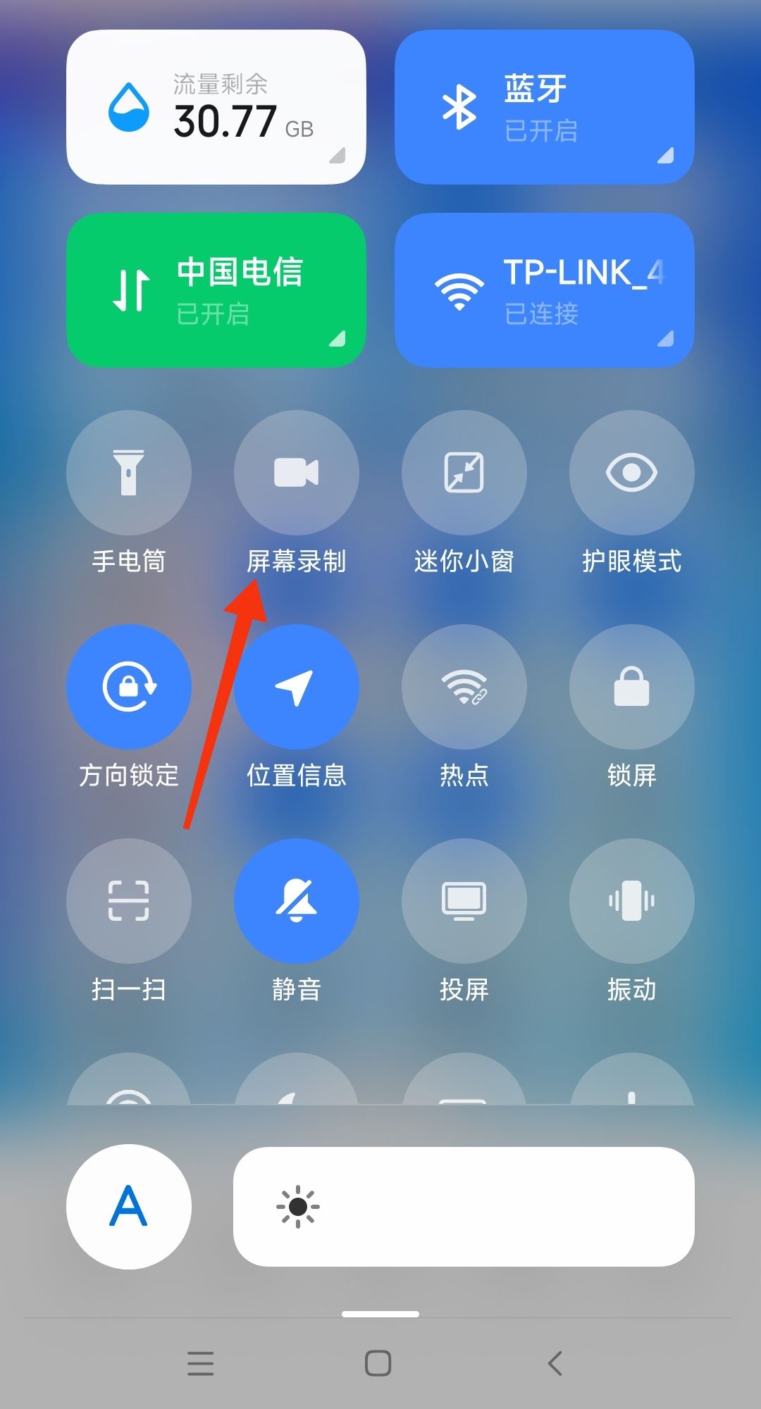 微信視頻號怎么直接下載到相冊？