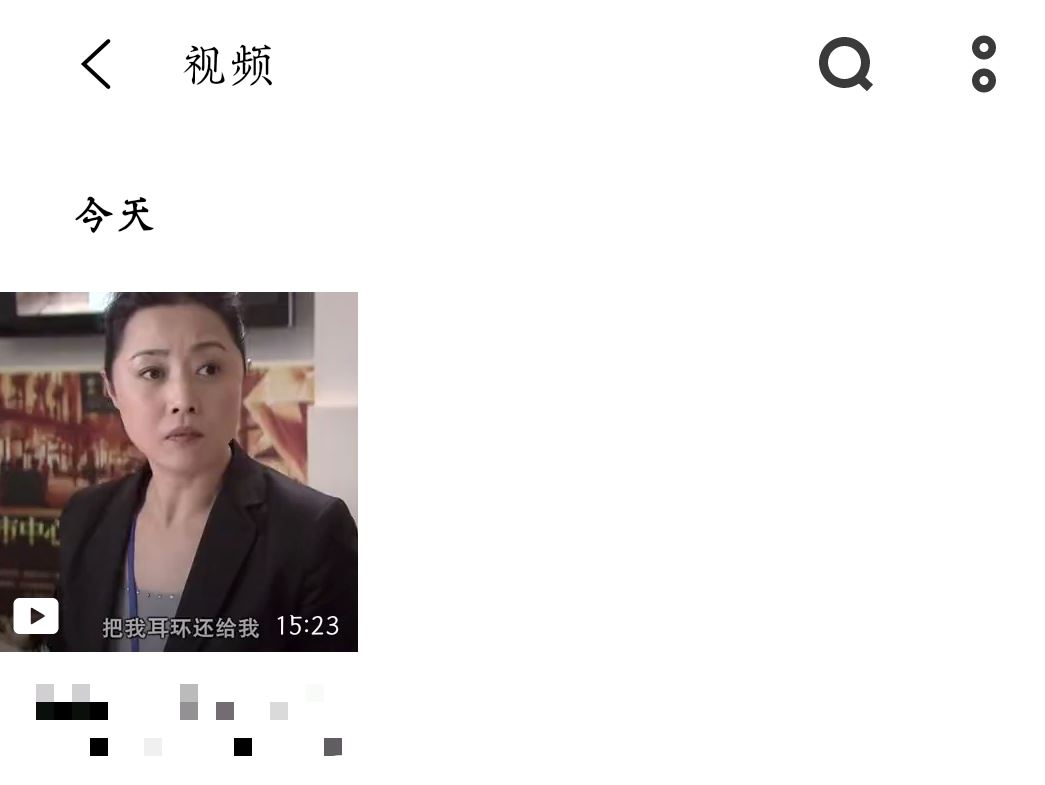 如何把頭條里下載的視頻拷貝出來(lái)？