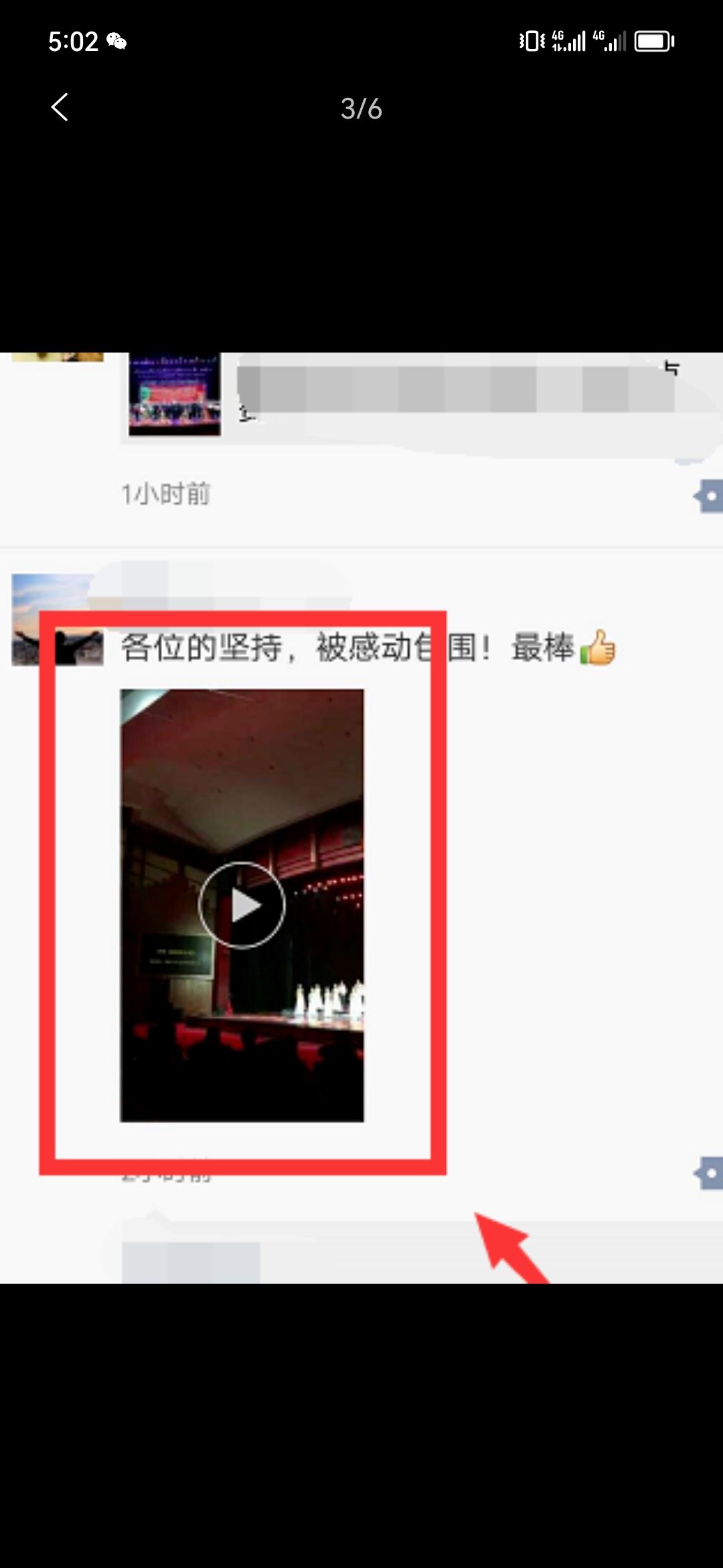 微信小視頻如何下載到本地手機(jī)？