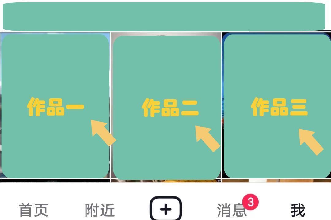 抖音自拍視頻怎么刪除？