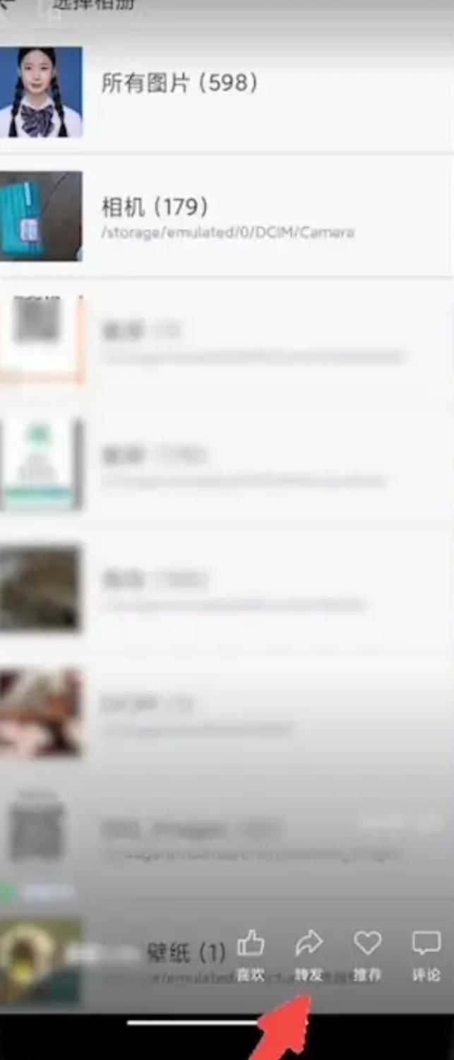微信朋友圈60秒的小視頻是怎么發(fā)的？