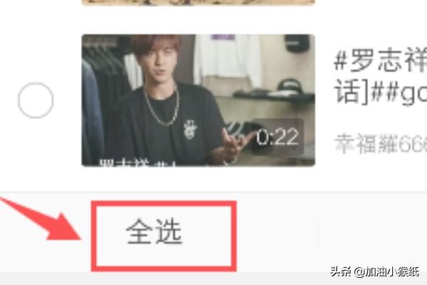 微博怎么查看視頻觀看歷史，如何刪除觀看記錄？