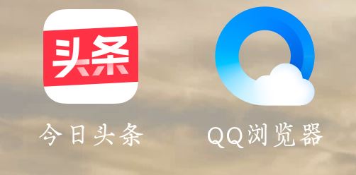 如何把頭條里下載的視頻拷貝出來(lái)？
