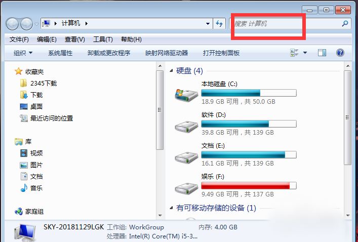微博中的視頻怎么才能下載下來？