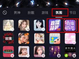 視頻號直播怎么設(shè)置背景幻燈片？