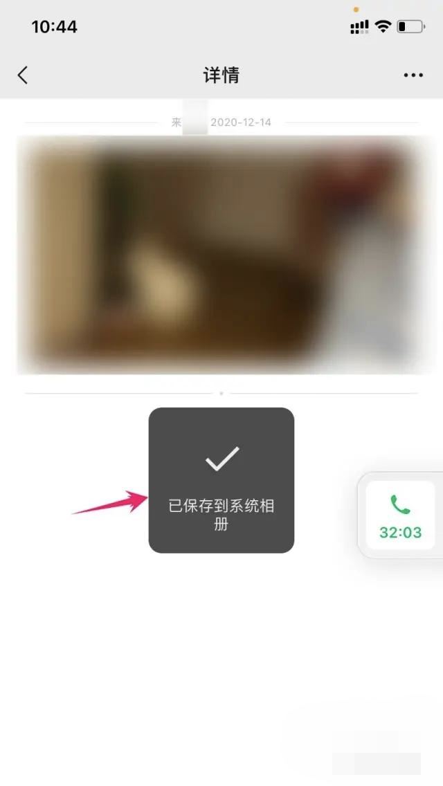 oppo手機(jī)收藏夾里的視頻怎么保存到相冊(cè)里？