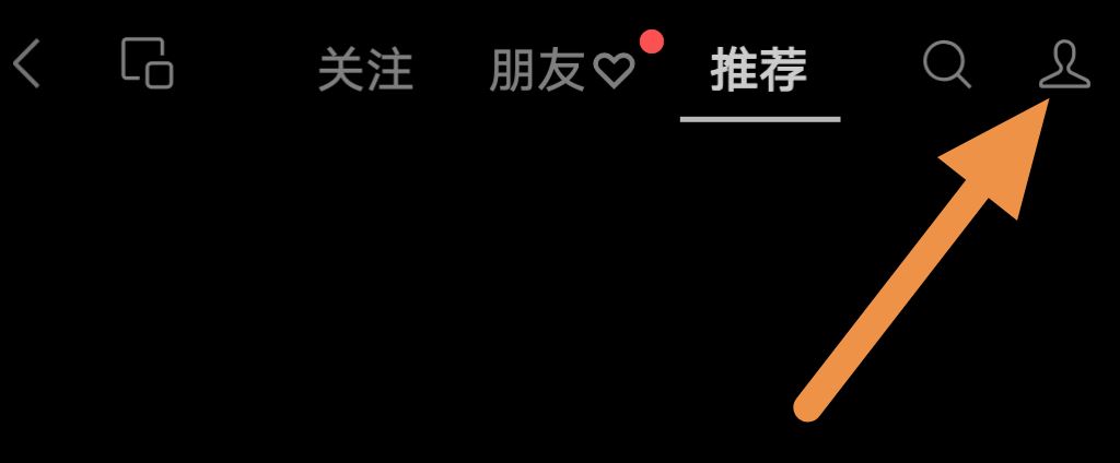 微信視頻號(hào)怎么開(kāi)的？