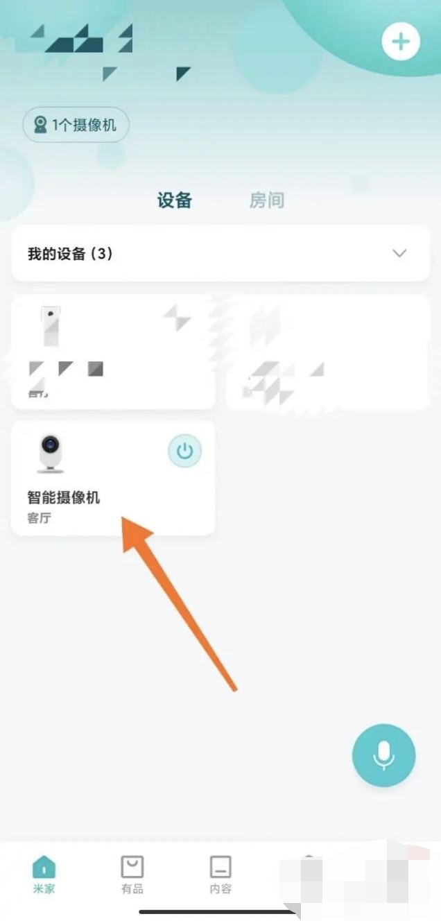監(jiān)控器視頻怎么保存相冊里？