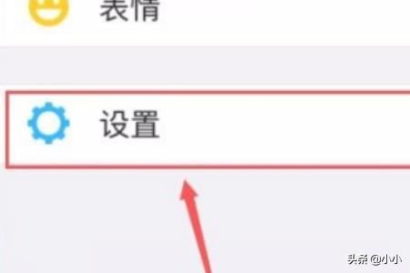 微信拍攝的照片和視頻怎么不保存到本地？