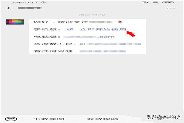 如何在手機上保存1688視頻和圖片？